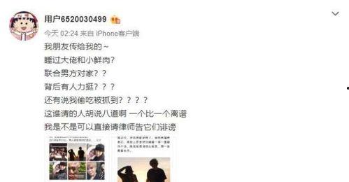 圈内人爆料罗致祥,圈内人揭秘其神秘魅力与商业传奇  第2张