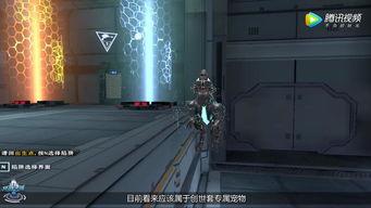 逆战体验最新爆料视频在哪看,揭秘游戏新内容与玩法 第2张 逆战体验最新爆料视频在哪看,揭秘游戏新内容与玩法 第2张