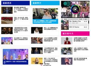 八卦最新爆料网站,揭秘娱乐圈幕后真相,独家揭秘明星隐私大揭秘 第1张 八卦最新爆料网站,揭秘娱乐圈幕后真相,独家揭秘明星隐私大揭秘 第1张