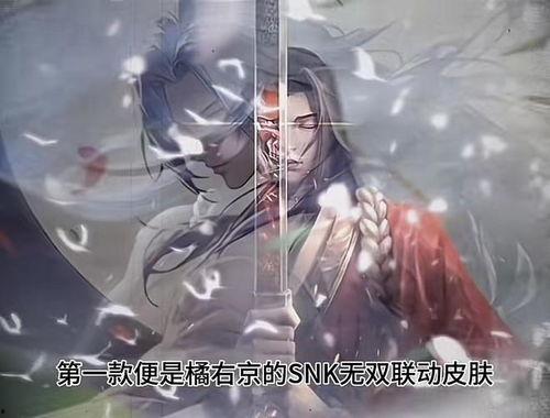 橘右京无双限定最新爆料,神秘技能觉醒,巅峰对决即将开启! 第1张 橘右京无双限定最新爆料,神秘技能觉醒,巅峰对决即将开启! 第1张