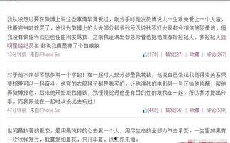 网红热点爆料大全最新,揭秘最新热门事件幕后真相 第1张 网红热点爆料大全最新,揭秘最新热门事件幕后真相 第1张