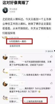 最新实情爆料,重大事件深度剖析 第1张 最新实情爆料,重大事件深度剖析 第1张