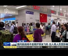 华人登机爆料视频真实,真实还原航班惊险瞬间 第3张 华人登机爆料视频真实,真实还原航班惊险瞬间 第3张