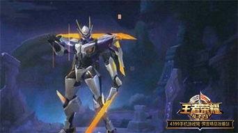 沈妙最新机甲爆料,未来战甲震撼来袭，科技与力量的完美融合  第2张