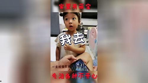 萌娃爆料日常视频大全下载,童真瞬间，温馨回忆