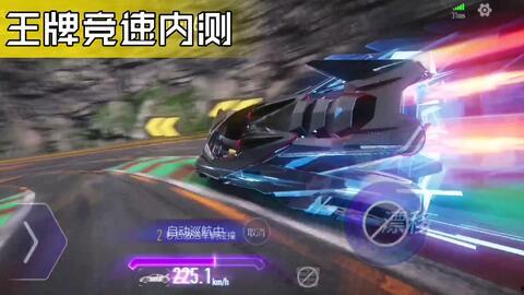 王牌竞速爆料赛车视频,独家赛车视频带你领略速度与激情