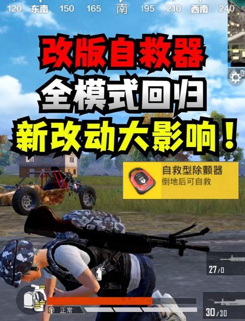 和平精英2.0最新爆料,革新战场，体验升级，揭秘全新游戏玩法与视觉盛宴