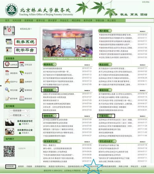 最新人文爆料网站大全,一网打尽全球热点资讯 第2张 最新人文爆料网站大全,一网打尽全球热点资讯 第2张