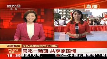 央视6在线直播观看,精彩电影盛宴，尽享云端观影时光  第1张