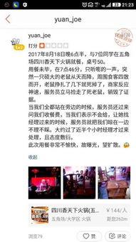 袁先生最新爆料新闻直播,最新爆料新闻直播幕后真相