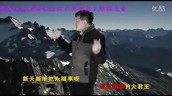 圣山在线观看,探寻神秘圣地的奇幻之旅  第2张