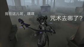 咒术师角色爆料视频,独家爆料视频深度解析  第3张